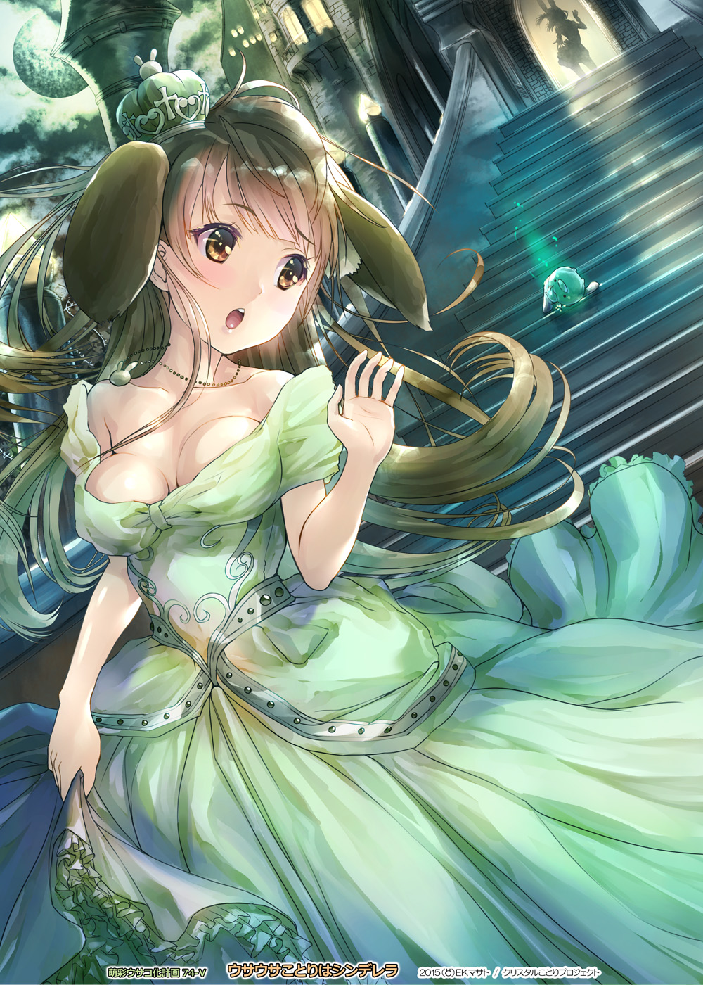 1girl 2015 animal_ears arch bangs bare_shoulders breasts brown_eyes brown_hair castle chestnut_mouth cinderella clouds copyright_name cross crown door dress ek_masato eyebrows eyebrows_visible_through_hair fleeing frills glowing green_dress heart highres jewelry kemonomimi_mode large_breasts long_hair long_sleeves looking_back love_live!_school_idol_project minami_kotori minami_kotori_(bird) moon necklace night night_sky outdoors pendant rabbit rabbit_ears shadow silhouette skirt_hold sky solo_focus stairs very_long_hair