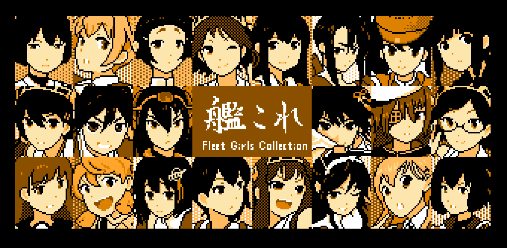 6+girls 8-bit :d :o akagi_(kantai_collection) akashi_(kantai_collection) ashigara_(kantai_collection) copyright_name ears expressionless gandhy90025 glasses haguro_(kantai_collection) hair_between_eyes haruna_(kantai_collection) hat hiei_(kantai_collection) hyuuga_(kantai_collection) ise_(kantai_collection) kaga_(kantai_collection) kantai_collection kirishima_(kantai_collection) kiso_(kantai_collection) kitakami_(kantai_collection) kongou_(kantai_collection) long_hair looking_at_viewer monochrome multiple_girls myoukou_(kantai_collection) nachi_(kantai_collection) nagato_(kantai_collection) one_eye_closed ooi_(kantai_collection) open_mouth pixel_art remodel_(kantai_collection) ryuujou_(kantai_collection) sendai_(kantai_collection) shiranui_(kantai_collection) short_hair smile suzuya_(kantai_collection) tone_(kantai_collection)