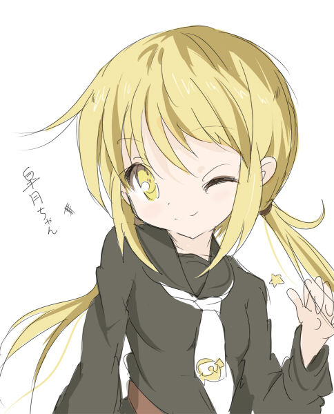 1girl black_serafuku blonde_hair core_(mayomayo) kantai_collection long_hair long_sleeves necktie one_eye_closed satsuki_(kantai_collection) school_uniform serafuku smile solo star twintails yellow_eyes