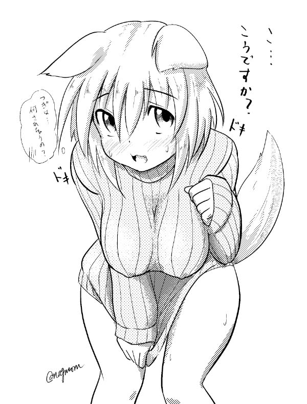1girl :3 animal_ears blush bottomless breasts embarrassed fang inubashiri_momiji large_breasts looking_at_viewer monochrome open_mouth short_hair signature simple_background solo sweat tail taurine_8000mg touhou translation_request white_background wolf_ears wolf_tail