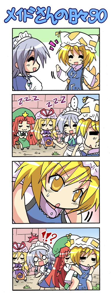 !? 4girls 4koma :&lt; :3 blonde_hair braid chibi colonel_aki comic fox_tail hat hong_meiling izayoi_sakuya long_hair multiple_girls multiple_tails o_o piggyback red_hair silent_comic silver_hair sleeping surprise surprised sweatdrop tail touhou translated twin_braids yakumo_ran yakumo_yukari yellow_eyes