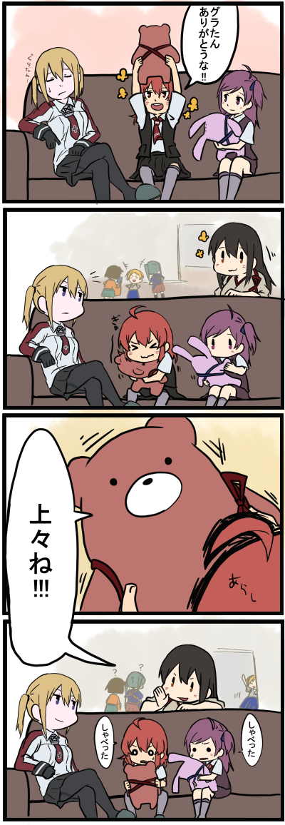 6+girls akagi_(kantai_collection) arashi_(kantai_collection) betchan blonde_hair brown_hair colored comic cosplay costume_switch graf_zeppelin_(kantai_collection) green_hair hagikaze_(kantai_collection) hiryuu_(kantai_collection) kantai_collection long_hair maikaze_(kantai_collection) multiple_girls object_hug pantyhose purple_hair redhead short_hair stuffed_animal stuffed_toy thigh-highs translation_request zuikaku_(kantai_collection)