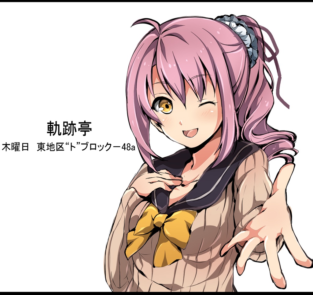 1girl bow brown_shirt kugayama_rion looking_at_viewer one_eye_closed outstretched_hand pink_hair ponytail sailor_collar satou_(una-vittima) shirt short_hair smile solo sweater tokyo_xanadu upper_body white_background yellow_bow yellow_eyes