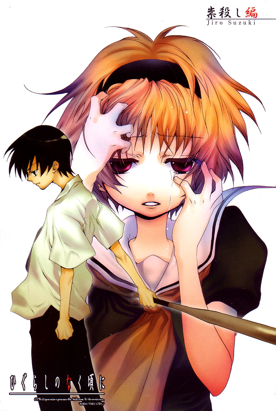 1boy 1girl angst baseball_bat black_hair blonde_hair child crying hairband hand_in_hair hand_on_own_face highres higurashi_no_naku_koro_ni houjou_satoko maebara_keiichi official_art parted_lips pink_eyes red_eyes sad school_uniform suzuki_jirou tatarigoroshi-hen tears