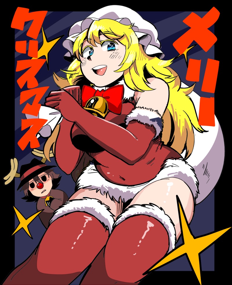 +_+ 2girls :d animal_costume bare_shoulders bell blonde_hair blue_eyes boots bowtie breasts d: dress elbow_gloves flat_gaze fur_trim gloves hat long_hair looking_at_viewer maribel_hearn merry_christmas mob_cap multiple_girls oasis_(magnitude711) open_mouth over_shoulder plump pun red_nose reindeer_costume round_teeth sack santa_boots santa_costume short_hair smile sparkle teeth thigh-highs touhou usami_renko wavy_hair