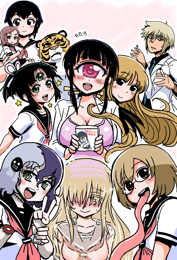 2boys 6+girls :d black_hair blonde_hair blush breasts brown_eyes cigarette cleavage cyclops disembodied_limb extra_arms eyes_visible_through_hair flying_sweatdrops fujimi_yomi furry giantess glasses green_eyes hitomi_sensei_no_hokenshitsu invisible kaminaga_otome labcoat long_hair manaka_hitomi manaka_mitsumi minigirl multicolored_hair multiple_boys multiple_girls necktie one-eyed ooki_kyouko open_mouth osanai_chisa pink_eyes prehensile_hair prehensile_tongue purple_hair school_uniform semi-rimless_glasses shake-o shitara_nobuko siblings sisters slit_pupils smile stitches tatara_kenshiro third_eye tomei_shizuku toura_hiroyoshi under-rim_glasses v very_long_tongue yellow_eyes zombie