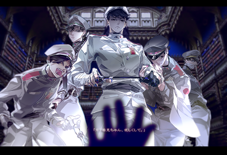 5boys :3 arm_holding bandaged_arm bandages bangs belt black_eyes black_hair blue_nails blurry brothers buttons capelet closed_mouth depth_of_field from_below frown gloves hand_in_pocket hands hat hat_over_one_eye holding_weapon indoors jacket japanese_flag key leaning_forward letterboxed long_sleeves looking_at_viewer looking_down male_focus mask matsuno_choromatsu matsuno_ichimatsu matsuno_juushimatsu matsuno_karamatsu matsuno_todomatsu military military_uniform multiple_boys nail_polish osomatsu-kun osomatsu-san out_of_frame pants peaked_cap pink_nails qiqi9658223 railing riding_crop saliva shaded_face sharp_teeth shelf siblings sleeves_rolled_up smile standing text tongue tongue_out translation_request uniform weapon white_gloves white_hat white_jacket white_pants