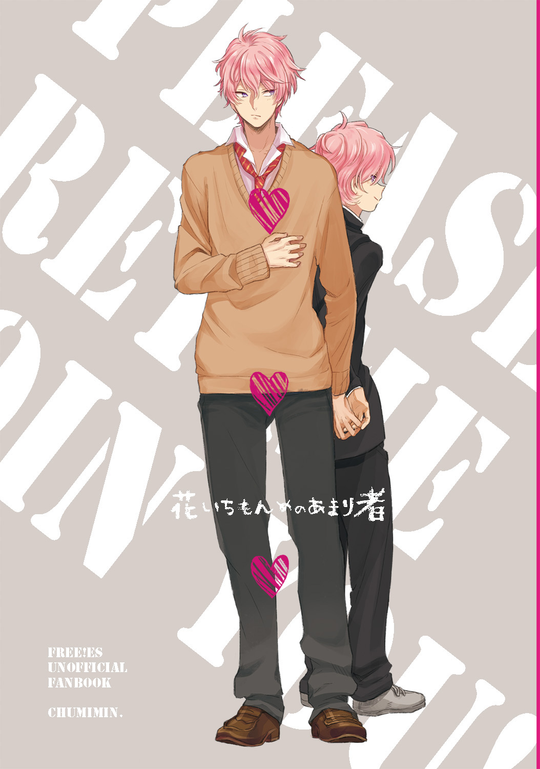 2boys blush cover cover_page doujin_cover dual_persona free! gakuran highres holding_hands male_focus multiple_boys necktie pink_hair school_uniform shigino_kisumi short_hair smile sweater time_paradox violet_eyes younger