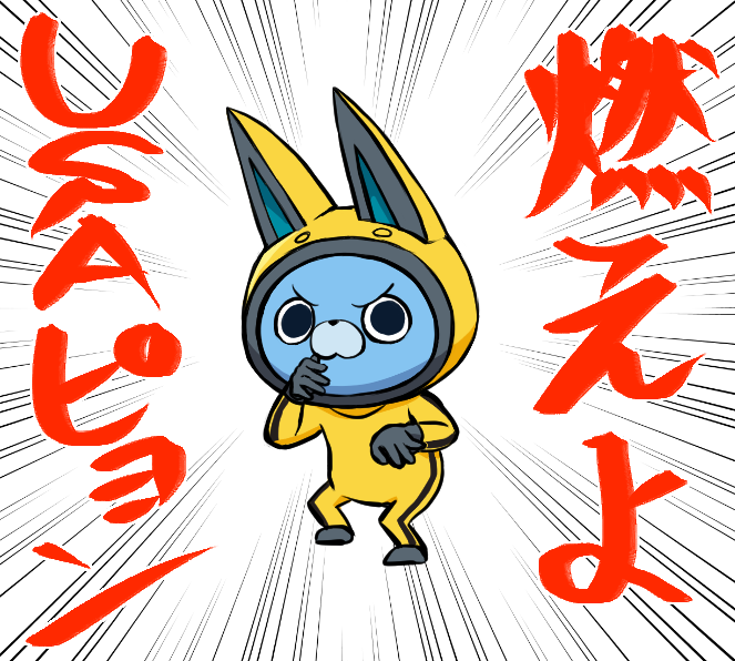 animal_ears bruce_lee's_jumpsuit emphasis_lines enter_the_dragon full_body helmet kiitos12 no_humans parody rabbit_ears solo standing translated usapyon white_background youkai_watch