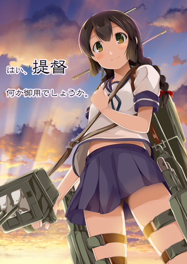 1girl belt black_hair braid brown_eyes cannon clouds cloudy_sky commentary_request cover cover_page doujin_cover hair_ribbon isonami_(kantai_collection) kantai_collection light_rays long_hair looking_at_viewer looking_down machinery ribbon sch school_uniform serafuku short_sleeves skirt sky smile solo sunbeam sunlight torpedo translation_request turret uniform