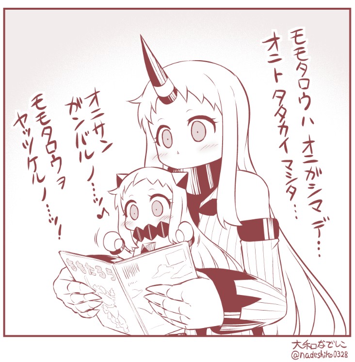 2girls blush claws commentary_request covered_mouth detached_sleeves holding horn horns kantai_collection long_hair magazine mittens monochrome multiple_girls musical_note northern_ocean_hime reading seaport_hime shinkaisei-kan size_difference translation_request twitter_username yamato_nadeshiko