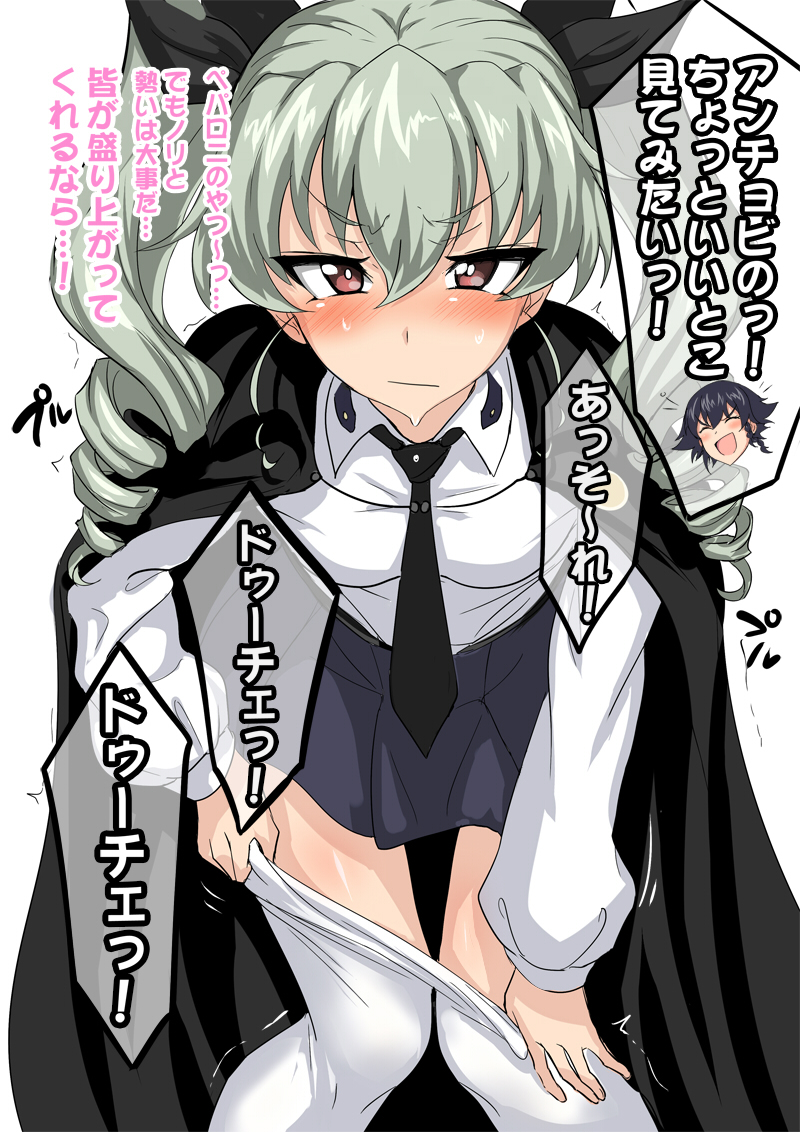 2girls anchovy bent_over black_ribbon blush cape drill_hair girls_und_panzer grey_hair hair_ribbon looking_at_viewer multiple_girls necktie pantyhose pantyhose_pull pepperoni_(girls_und_panzer) ribbon simple_background skirt sweatdrop translation_request trembling twin_drills ulrich_(tagaragakuin) undressing violet_eyes white_background white_legwear