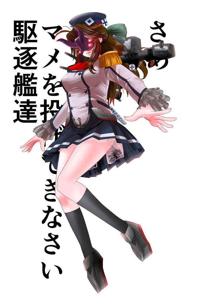 1girl alternate_costume beret black_legwear blindfold breasts brown_hair buttons cannon commentary_request cosplay epaulettes frilled_sleeves frills glowing hair_intakes hair_ribbon half_updo hat jacket jintsuu_(kantai_collection) kantai_collection kashima_(kantai_collection) kashima_(kantai_collection)_(cosplay) kerchief kneehighs large_breasts light_cruiser_hime_(cosplay) long_hair machinery military military_uniform miniskirt pleated_skirt ribbon sentape setsubun simple_background skirt solo translation_request turret uniform white_background
