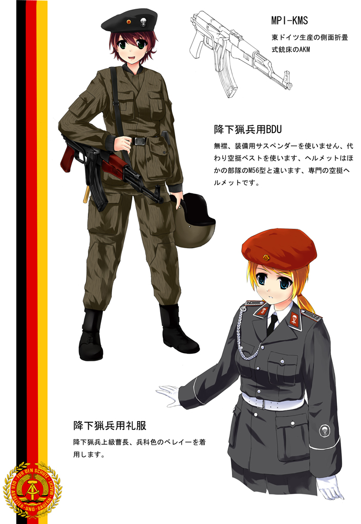 2girls cold_war communism east_german german german_flag germany hat helmet looking_at_viewer military military_hat military_uniform mizuki_(mizuki_ame) multiple_girls original translation_request uniform