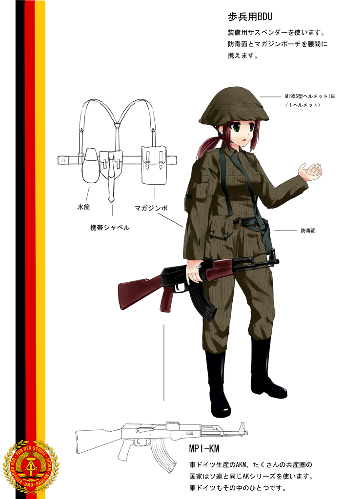 1girl cold_war communism east_german german german_flag germany helmet looking_at_viewer military military_uniform mizuki_(mizuki_ame) original translation_request uniform