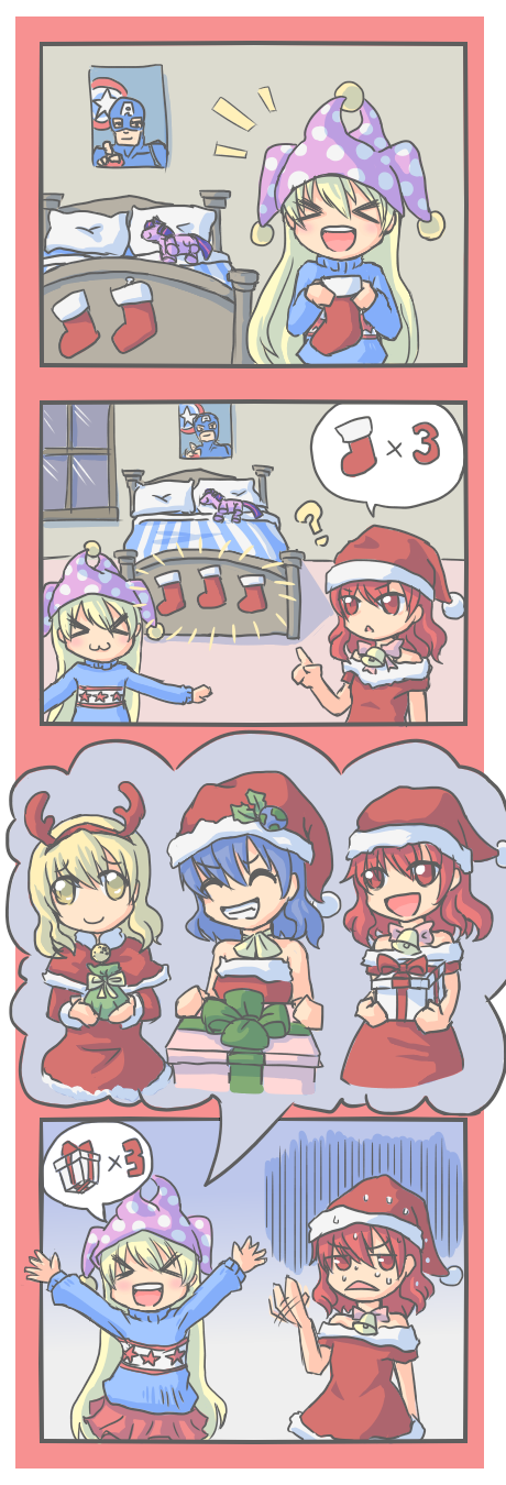 &gt;_&lt; 2girls 4koma :3 :d ? ^_^ alternate_costume antlers arms_up baise_fenbi_xian bed bell blanket blonde_hair blue_hair bow capelet captain_america christmas christmas_stocking closed_eyes clownpiece comic commentary_request dress earth fur_trim gift gift_bag hand_wave hat hecatia_lapislazuli highres index_finger_raised jester_cap long_hair long_sleeves moon multiple_girls my_little_pony my_little_pony_friendship_is_magic open_mouth pillow pom_pom_(clothes) poster red_dress red_eyes red_skirt redhead reindeer_antlers ribbon round_teeth santa_hat shield short_hair short_sleeves skirt smile striped sweat sweater teeth touhou twilight_sparkle window xd yellow_eyes