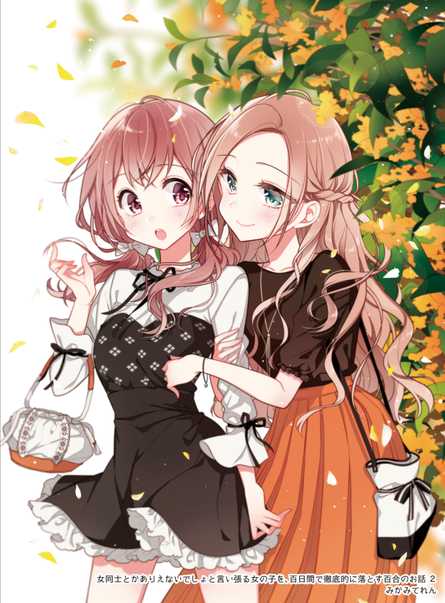 2girls :o arm_hug bag bangs basket black_neckwear black_ribbon black_shirt blush bow bracelet brown_eyes brown_hair commentary_request day dress flower frilled_dress frills green_eyes hair_bow half_updo hand_up highres jewelry long_skirt long_sleeves looking_at_another multiple_girls neck_ribbon no_bangs orange_skirt original outdoors petals ribbon shirt short_sleeves shoulder_bag skirt sleeve_ribbon smile tied_sleeves translation_request twintails white_bow yukiko_(tesseract) yuri