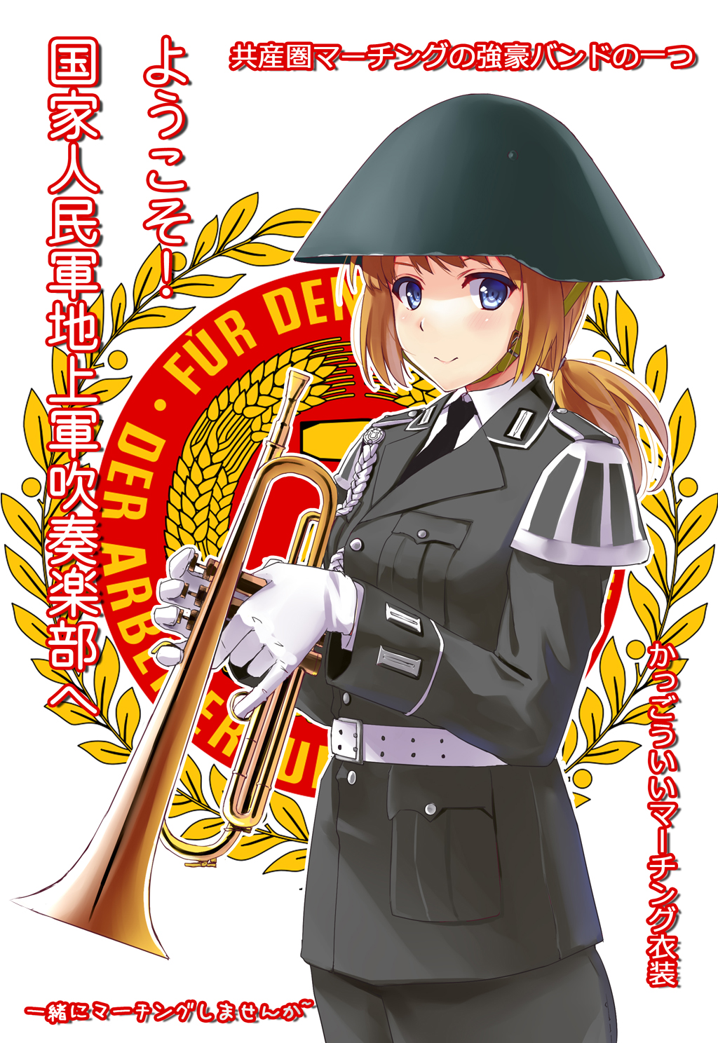 communism east_german gloves helmet highres instrument military military_uniform mizuki_(mizuki_ame) original translation_request uniform