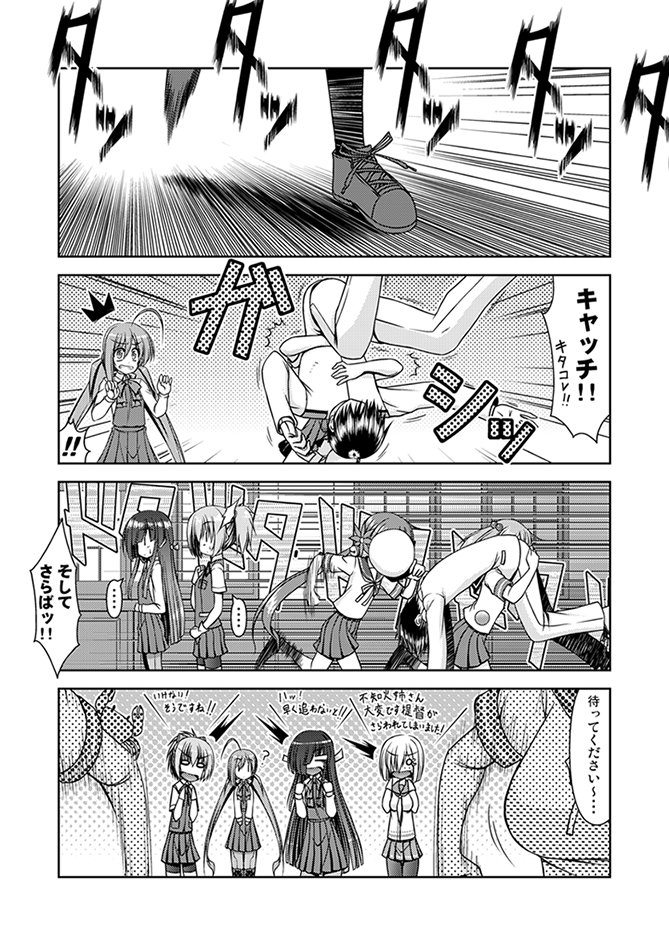 ... /\/\/\ 1boy 6+girls ? admiral_(kantai_collection) ahoge akebono_(kantai_collection) breasts carrying_over_shoulder comic hamakaze_(kantai_collection) hands_together hayashimo_(kantai_collection) indoors kantai_collection kiryuu_makoto kiyoshimo_(kantai_collection) large_breasts long_hair military military_uniform monochrome motion_blur motion_lines multiple_girls pantyhose person_carrying pleated_skirt running sazanami_(kantai_collection) school_uniform serafuku shiranui_(kantai_collection) shoelaces short_hair skirt speech_bubble speed_lines spoken_ellipsis surprised talking thigh_gap translation_request uniform v_arms wrestling