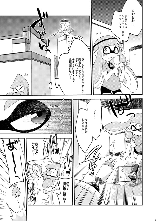 &gt;_&lt; 2girls against_wall bike_shorts bomb check_translation closed_eyes comic cowboy_shot domino_mask eromame giving_up_the_ghost hale hiding inkling mask monochrome multiple_girls shirt short_sleeves sky speed_lines splatoon squid standing t-shirt tears tentacle_hair tentacles thought_bubble throwing tower translation_request twintails wince
