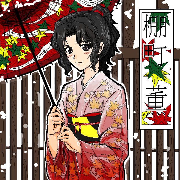 1girl alternate_costume alternate_hairstyle amagami black_eyes black_hair character_name fence holding holding_umbrella idoutoshokan japanese_clothes kimono leaf leaf_print long_hair looking_at_viewer messy_hair obi oekaki oriental_umbrella ponytail sash scrunchie snowing solo star tanamachi_kaoru translated umbrella