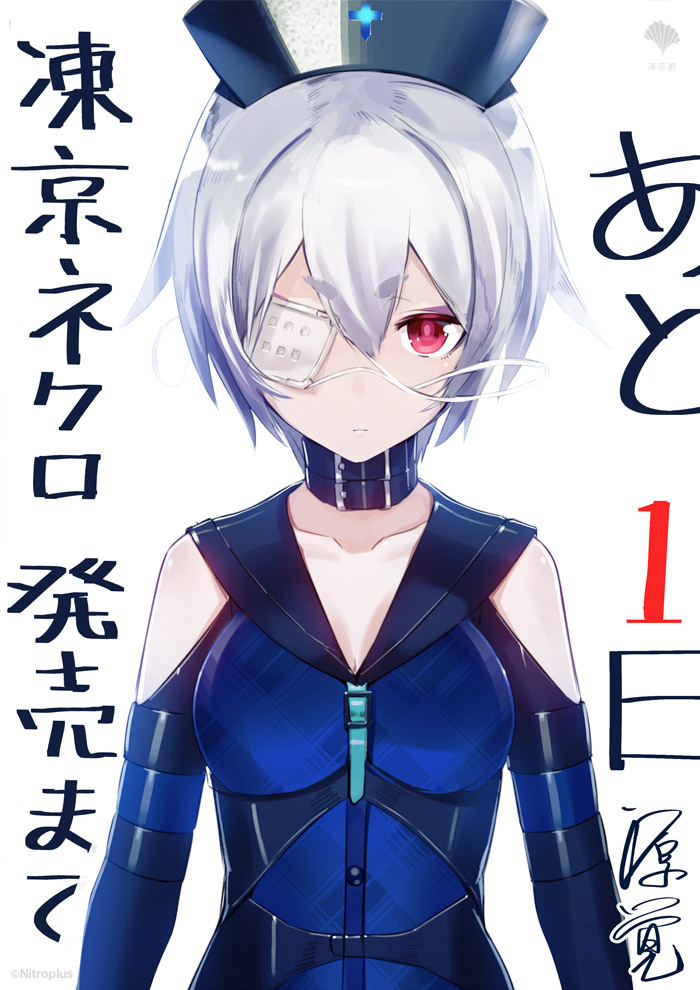 1girl collar collarbone con_su copyright_name countdown eyebrows eyebrows_visible_through_hair eyepatch eyepatch_removed hat ishitsu_kenzou red_eyes sailor_collar short_hair solo thick_eyebrows tokyo_necro underbust upper_body white_hair