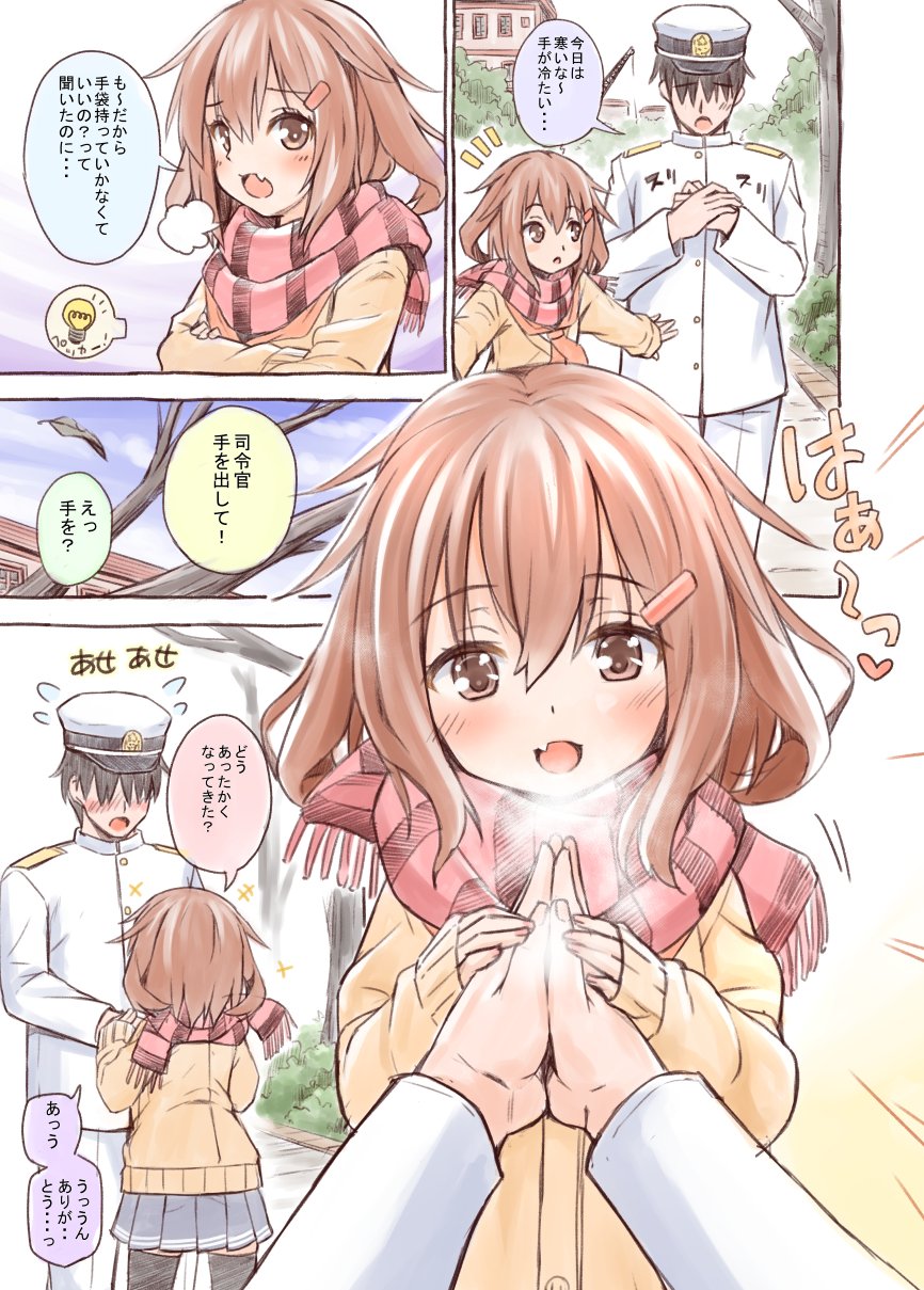 1boy 1girl admiral_(kantai_collection) blush breath breathing_on_hands brown_eyes brown_hair cardigan cold comic commentary_request fang flying_sweatdrops fujishima_shinnosuke hair_ornament hairclip hands_together hat highres holding_hands ikazuchi_(kantai_collection) kantai_collection military military_uniform naval_uniform open_mouth outdoors peaked_cap scarf school_uniform serafuku short_hair skirt spoken_lightbulb thigh-highs translation_request uniform