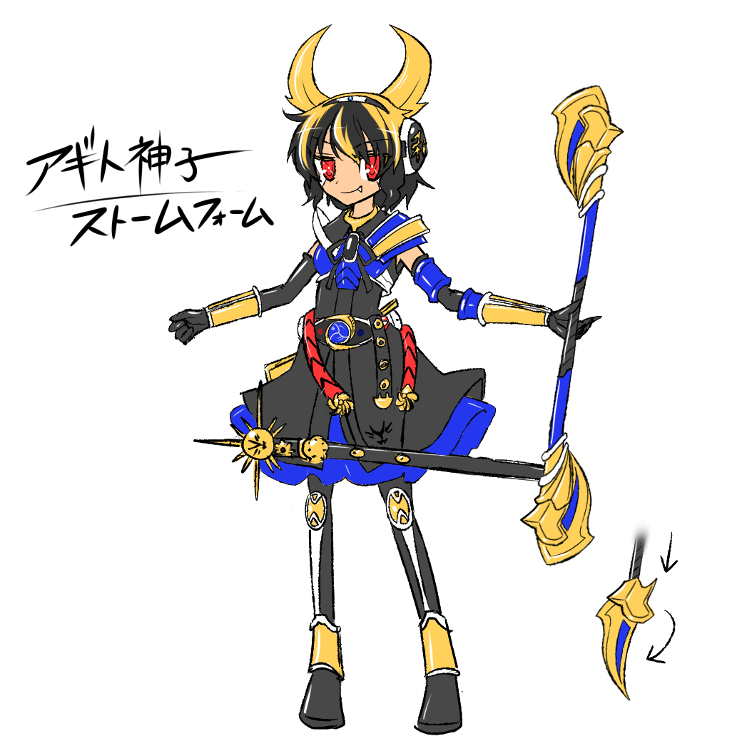 1girl alternate_costume armor armored_dress crossover earmuffs fang_out female kamen_rider kamen_rider_agito kamen_rider_agito_(series) red_eyes shoulder_pads skirt solo staff sword touhou toyosatomimi_no_miko weapon