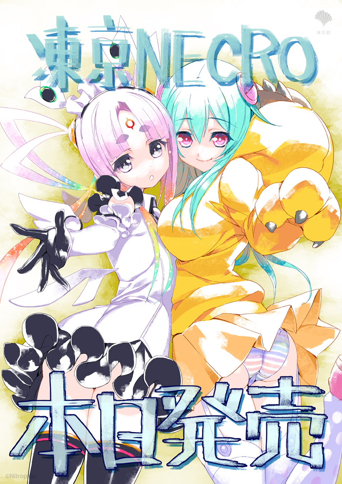 2girls :o animal_hood aqua_hair bangs black_legwear blue_eyes breasts copyright_name facial_mark forehead_mark frills garter_straps gradient_hair hair_ornament hood hougyou_ilia large_breasts leg_lift long_hair looking_at_viewer maid_headdress multicolored_hair multiple_girls oosaki_shin'ya outstretched_arm panties pantyshot pantyshot_(standing) parted_bangs pink_eyes pink_hair rainbow_hair sidelocks skirt smile standing standing_on_one_leg striped striped_panties substance-concept thigh-highs tokyo_necro twintails underwear white_legwear