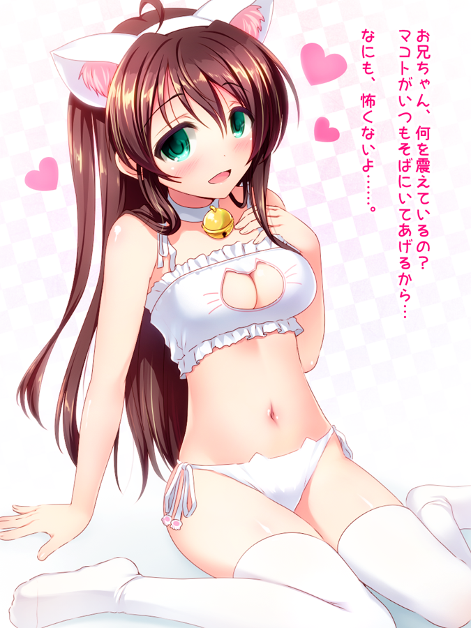 1girl animal_ears bell blush bra breasts brown_hair cat_cutout cat_ears cat_keyhole_bra cat_lingerie choker cleavage cleavage_cutout green_eyes jingle_bell long_hair looking_at_viewer navel open_mouth panties side-tie_panties sitting smile solo tamasaka_makoto thigh-highs tokyo_7th_sisters translation_request underwear underwear_only very_long_hair wariza white_legwear