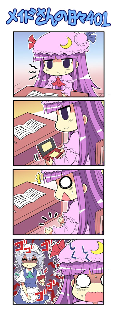 2girls 4koma :&lt; apron blue_dress book braid capelet chibi coat colonel_aki comic crescent desk dress handheld_game_console hat izayoi_sakuya maid maid_headdress mob_cap multiple_girls nintendo_3ds o_o open_book open_clothes open_coat patchouli_knowledge purple_dress purple_hair shaded_face silver_hair smile striped striped_dress tears touhou trembling twin_braids violet_eyes waist_apron wavy_mouth