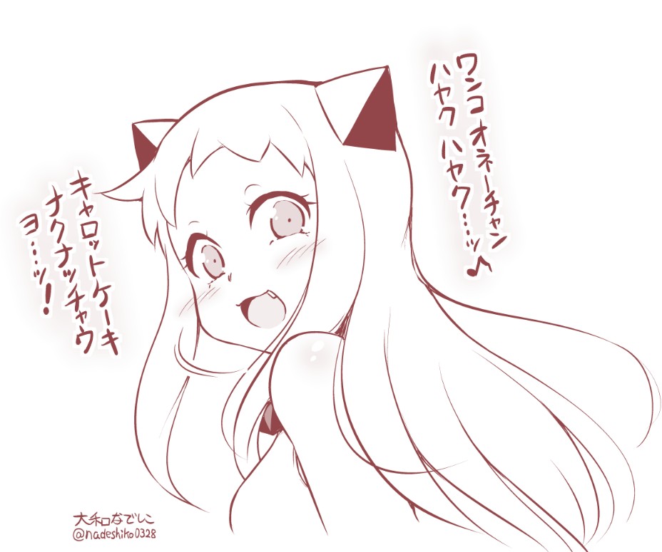 1girl :3 artist_name fang horns kantai_collection long_hair looking_at_viewer musical_note northern_ocean_hime older open_mouth solo translated twitter_username yamato_nadeshiko