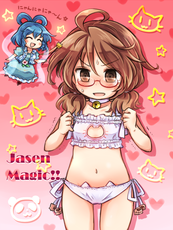 2girls bell bell_choker blue_dress blue_hair blush bra brown_eyes brown_hair cat_ear_panties cat_lingerie choker cleavage_cutout closed_eyes dress flat_chest glasses hair_ornament hair_rings hair_stick heart kaku_seiga low_twintails minigirl multiple_girls navel open_clothes open_mouth open_vest panties pote_(ptkan) red-framed_glasses shawl side-tie_panties smile sweat touhou translation_request trembling twintails underwear usami_sumireko vest white_bra white_panties