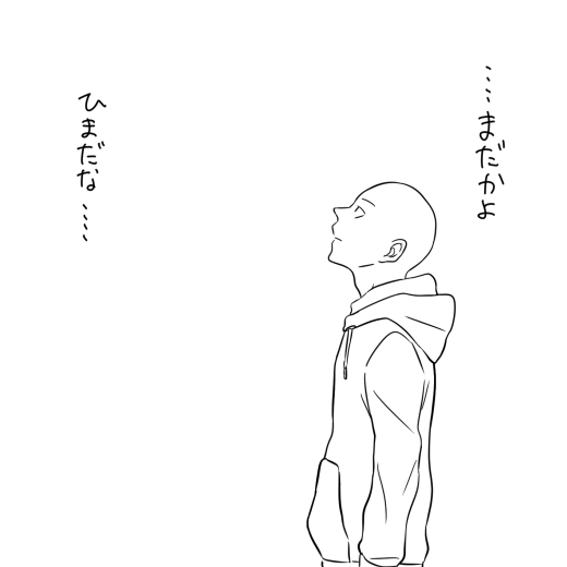 1boy blank_stare comic dokkoi_shoo hood hoodie looking_up one-punch_man saitama_(one-punch_man) translated