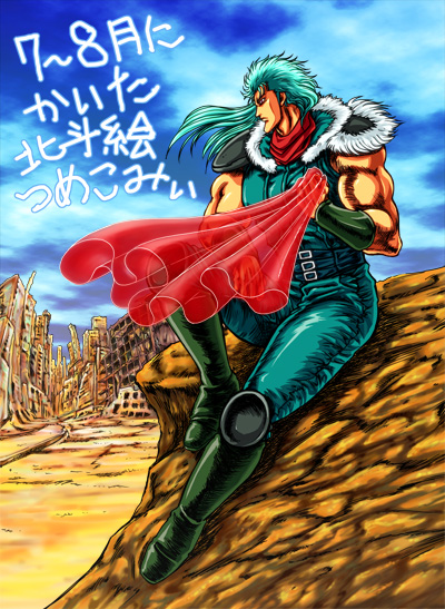 1boy armband belt blue_hair hokuto_no_ken knee_pads looking_away male_focus norie red_scarf rei_(hokuto_no_ken) scarf shoulder_pads wasteland