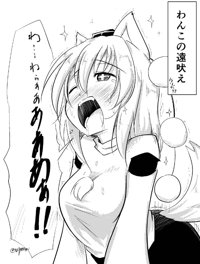 1girl animal_ears blush breasts detached_sleeves hat inubashiri_momiji large_breasts monochrome open_mouth pom_pom_(clothes) saliva saliva_trail short_hair signature simple_background solo sparkle sparkling_eyes speech_bubble tail taurine_8000mg tokin_hat touhou translation_request white_background wolf_ears wolf_tail