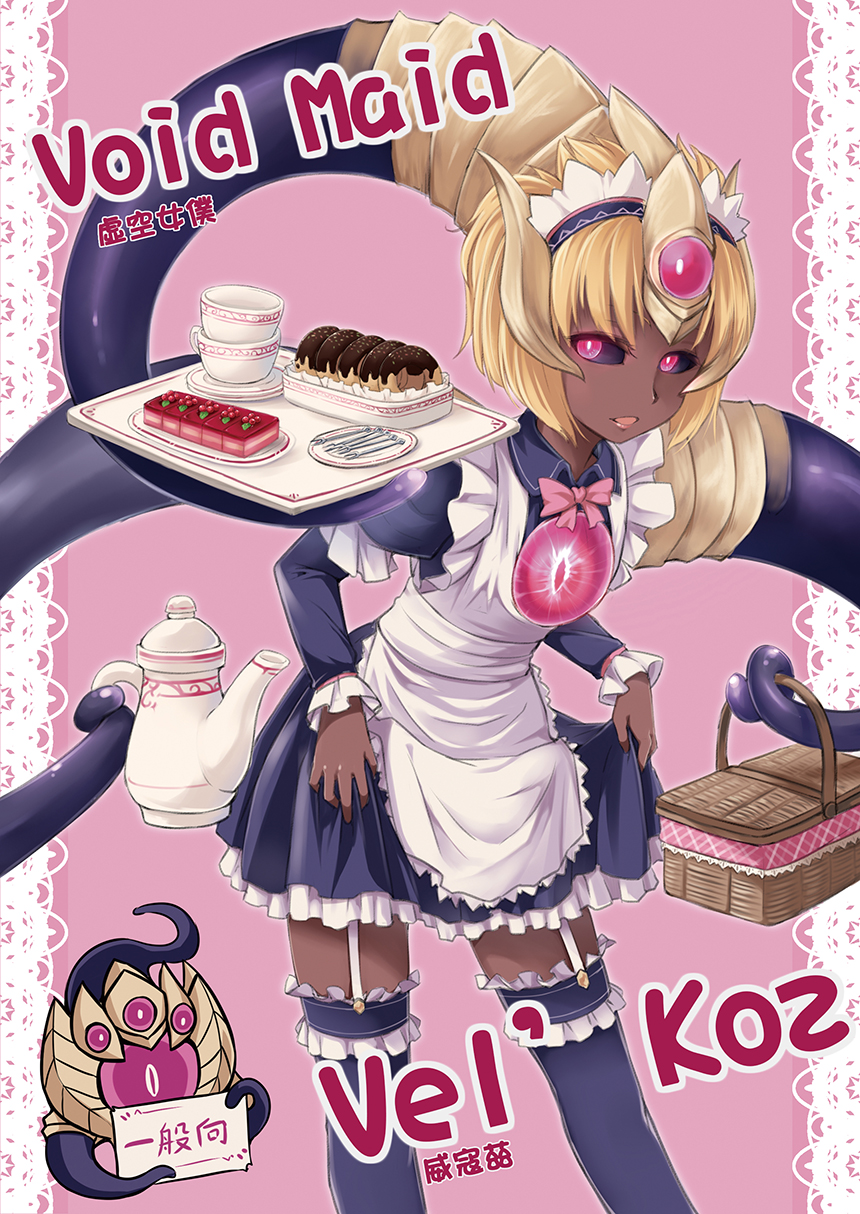 1girl basket biscuit cake cup food genderswap highres league_of_legends long_hair maid nam_(valckiry) personification plate saucer tea teacup teapot tentacle_hair tentacles translation_request vel'koz