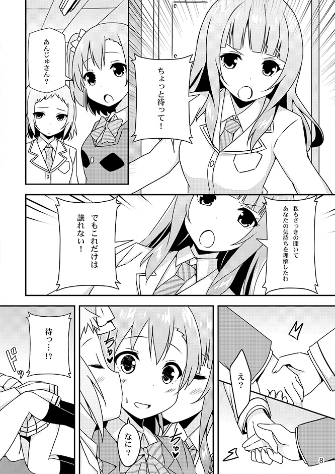 3girls a-rise cheek_kiss comic kira_tsubasa kiss kousaka_honoka long_hair love_live!_school_idol_project monochrome multiple_girls open_mouth school_uniform sky_(freedom) translation_request utx_school_uniform yuri yuuki_anju