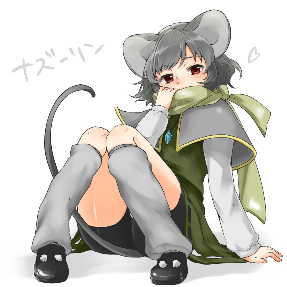 1girl adapted_costume animal_ears ass bike_shorts capelet dress gem grey_dress grey_hair heart jewelry knees_together_feet_apart leg_warmers long_sleeves looking_at_viewer monrooru mouse_ears mouse_tail nazrin necklace pendant red_eyes scarf scarf_over_mouth shirt shorts_under_dress sitting solo tail touhou