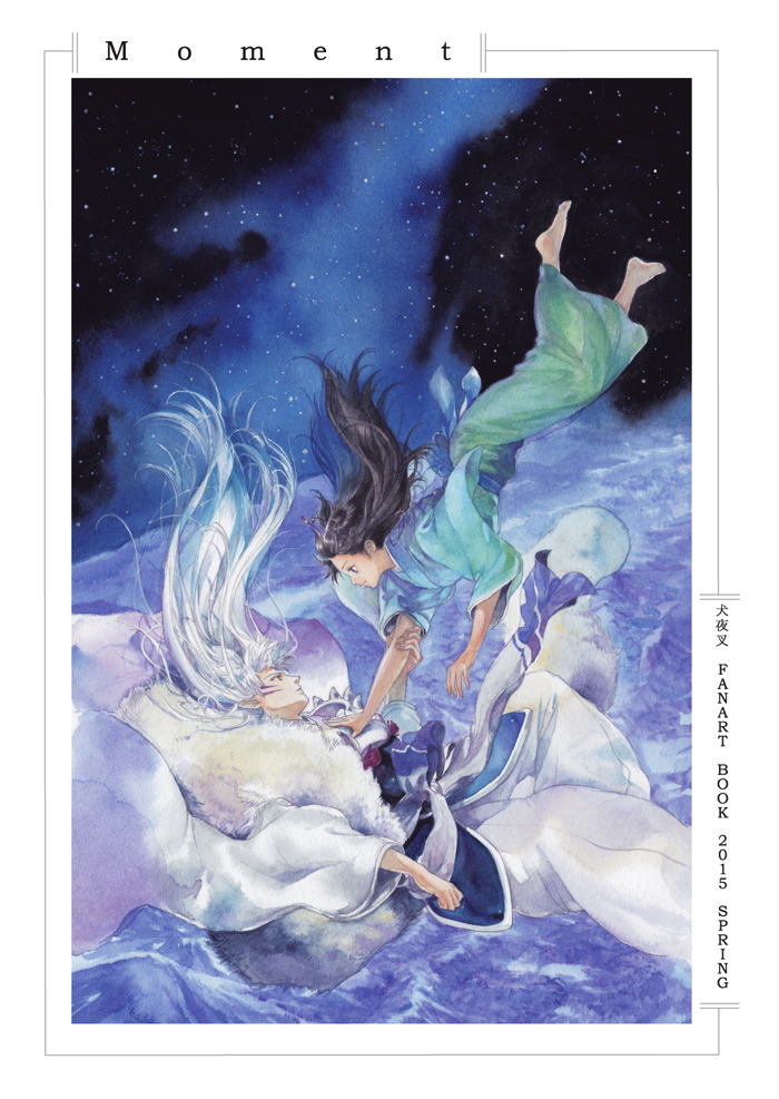 1boy 1girl 2015 arm_grab barefoot black_hair colored_pencil_(medium) cover cover_page doujin_cover english facial_mark falling floating_hair from_above full_body fur_trim inuyasha long_hair looking_at_another mixed_media night night_sky niko_(silent.whitesnow) older profile rin_(inuyasha) sesshoumaru silver_hair sky star_(sky) starry_sky traditional_media very_long_hair watercolor_(medium) wide_sleeves