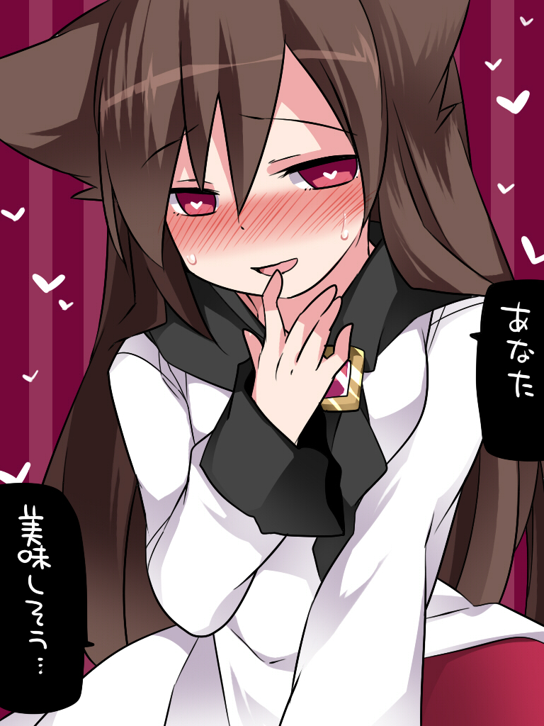 1girl animal_ears blush brooch brown_hair commentary dress hammer_(sunset_beach) heart heart-shaped_pupils imaizumi_kagerou jewelry long_sleeves red_eyes simple_background smile solo symbol-shaped_pupils touhou translated white_background wolf_ears