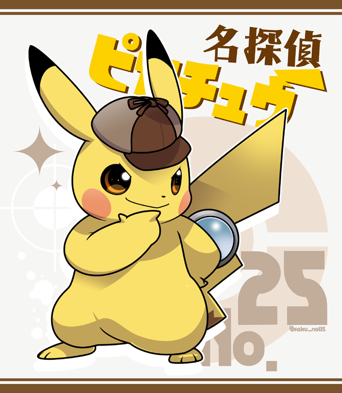 commentary_request detective_pikachu great_detective_pikachu:_the_birth_of_a_new_duo hat kumano_sakunosuke magnifying_glass no_humans pikachu pokemon pokemon_(creature)