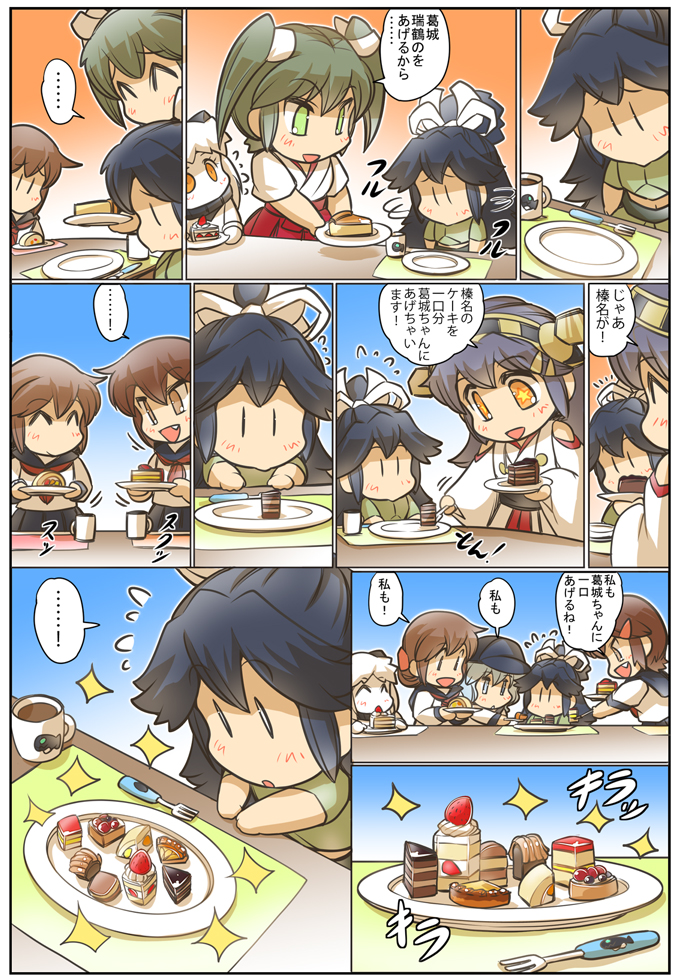 character_print comic cup folded_ponytail fork hair_ornament hair_ribbon hairclip haruna_(kantai_collection) hat headgear hibiki_(kantai_collection) hisahiko horns i-class_destroyer ikazuchi_(kantai_collection) inazuma_eleven_(series) inazuma_eleven_go kantai_collection katsuragi_(kantai_collection) mug northern_ocean_hime ponytail ribbon school_uniform serafuku star star-shaped_pupils symbol-shaped_pupils translation_request twintails zuikaku_(kantai_collection)