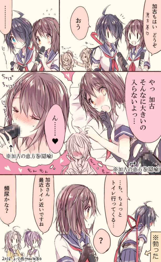 &gt;_&lt; ... 4girls :o ahoge aoba_(kantai_collection) arms_up bangs black_hair blue_eyes blush bodysuit brown_eyes brown_hair cardigan censored closed_eyes comic dated directional_arrow eating ehoumaki food furutaka_(kantai_collection) hair_ornament hair_tie hairclip hands_on_own_head heterochromia kabocha_torute kako_(kantai_collection) kantai_collection kinugasa_(kantai_collection) long_hair long_sleeves makizushi messy_hair midriff multiple_girls open_mouth parted_bangs pink_hair pleated_skirt ponytail purple_hair remodel_(kantai_collection) school_uniform scrunchie serafuku setsubun sexually_suggestive short_hair short_sleeves single_elbow_glove skirt smile spoken_ellipsis sushi torn_bodysuit torn_clothes translation_request twitter_username yellow_eyes |_|