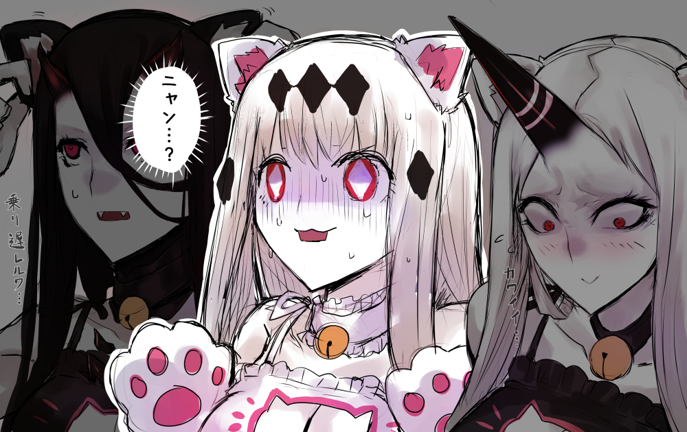 3girls :3 aircraft_carrier_water_oni alternate_costume animal_ears battleship_hime bell black_hair blush breasts cat_ears cat_lingerie choker cleavage diamond-shaped_pupils ear_tug fangs flying_sweatdrops gloves gomasionori horn horns jingle_bell kantai_collection large_breasts lingerie multiple_girls nervous no_eyebrows paw_gloves red_eyes seaport_water_oni shinkaisei-kan sweatdrop symbol-shaped_pupils translation_request underwear white_hair