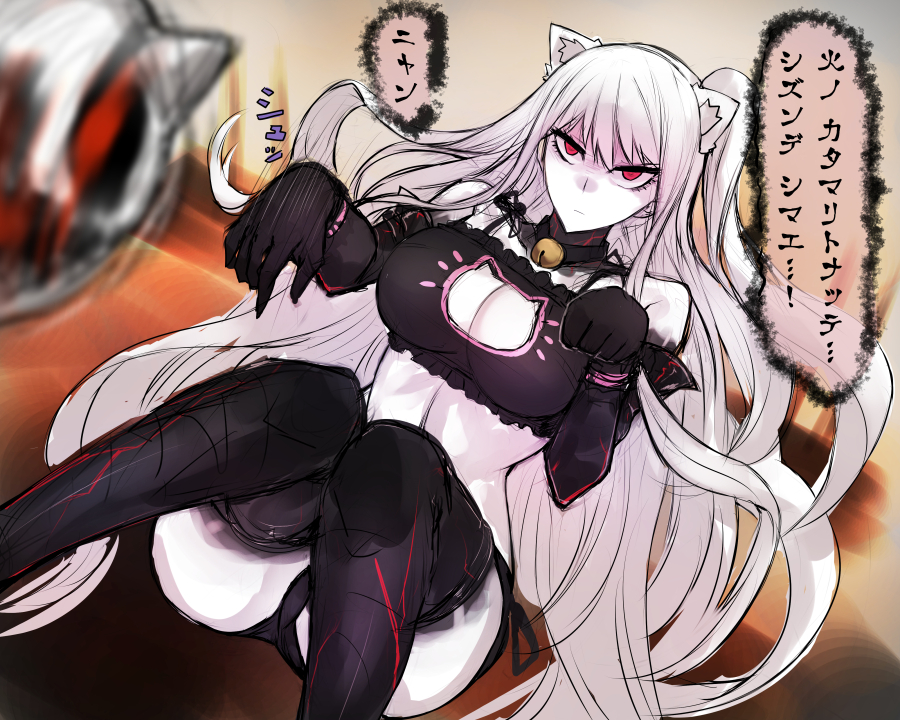 1girl aircraft_carrier_hime alternate_costume animal_ears bell boots breasts bridal_gauntlets cat_ears cat_lingerie choker cleavage commentary_request glaring gomasionori jingle_bell kantai_collection large_breasts lingerie long_hair one_panties one_side_up panties paw_pose red_eyes shaded_face shinkaisei-kan side-tie_panties thigh-highs translated underwear very_long_hair white_hair