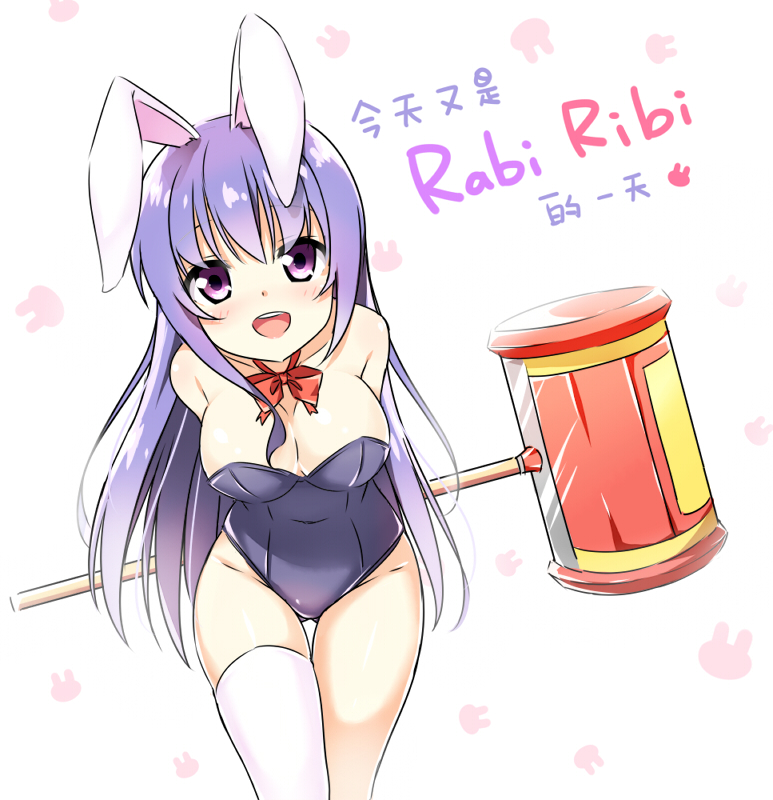 1girl :d animal_ears arms_behind_back asymmetrical_legwear blush bow bunny_tail bunnysuit erina_(rabi-ribi) hammer hatsunatsu lavender_hair open_mouth rabbit_ears rabi-ribi smile solo tail thigh-highs violet_eyes white_legwear