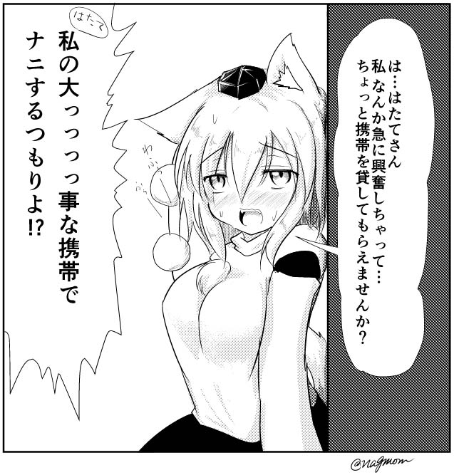 1girl animal_ears blush breasts detached_sleeves hat inubashiri_momiji large_breasts looking_at_viewer monochrome open_mouth pom_pom_(clothes) short_hair solo speech_bubble tail taurine_8000mg tokin_hat touhou translation_request wide_sleeves wolf_ears wolf_tail