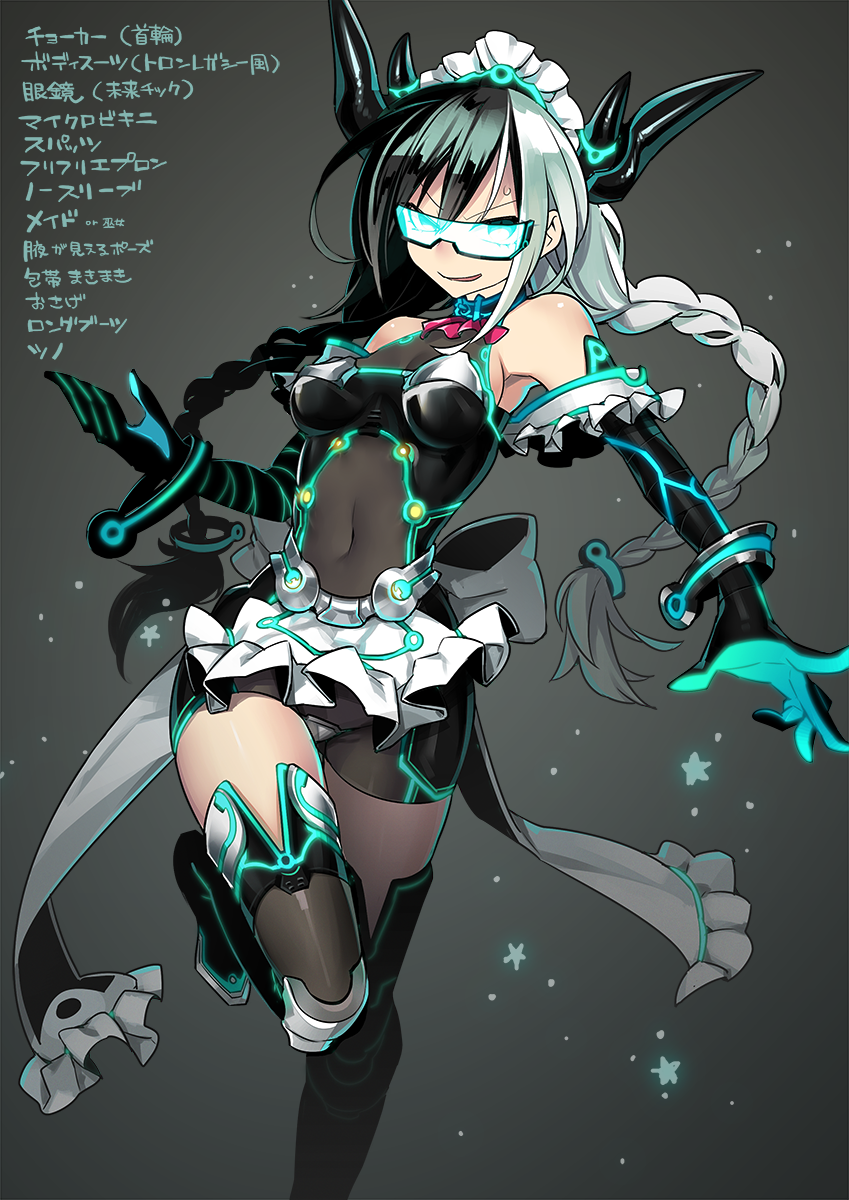 1girl apron aqua_eyes armpits bangle bare_shoulders black_boots black_clothes black_gloves black_hair black_legwear boots bracelet braid breasts choker covered_navel elbow_gloves fake_horns frilled_apron frills glasses gloves gradient gradient_background hair_between_eyes hair_ornament halterneck hand_up highres jewelry kaida_michi leg_up long_hair looking_at_viewer maid_apron maid_headdress multicolored_hair neon_trim norah_bright open_mouth original outstretched_arm rimless_glasses shiny shiny_clothes shiny_hair shiny_skin sideboob skin_tight smirk solo standing_on_one_leg sweat thigh-highs tsurime twin_braids two-tone_hair unitard white_hair