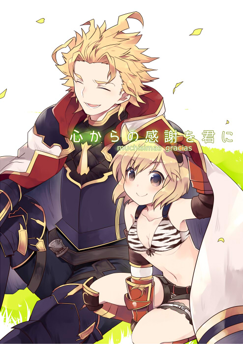 1boy 1girl :d bikini blonde_hair blush breasts brown_eyes cape cleavage collarbone cover cover_page djeeta_(granblue_fantasy) doujin_cover fake_horns granblue_fantasy hairband horns looking_at_viewer navel nozomu144 ogre_(granblue_fantasy) open_mouth petals short_hair siete sitting smile spanish swimsuit thigh_strap under_clothes zebra_print